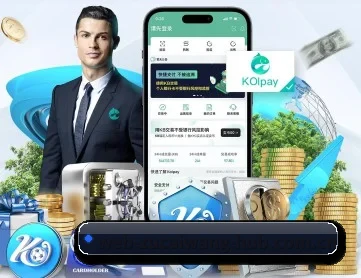 足彩网 APP 深度功能