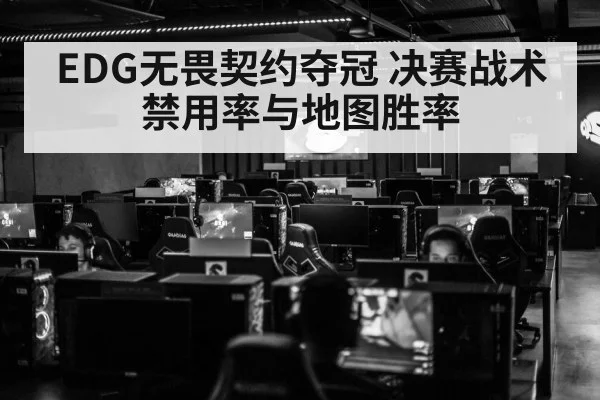 Valorant esports competition